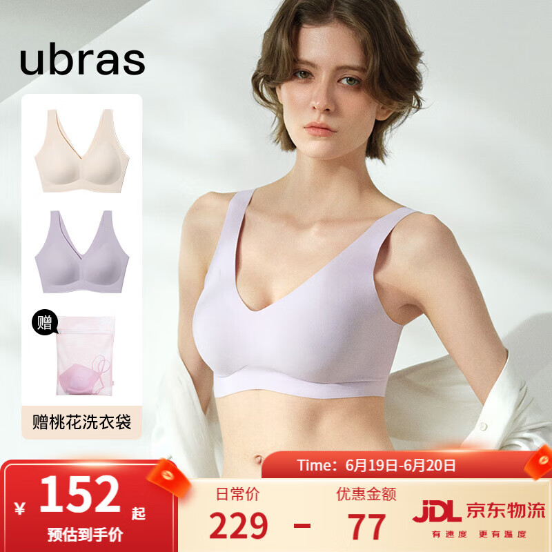 ڲubras˽2װ޳VŮ޺ 곤Ƽ+288Ԫ2(144Ԫ/)