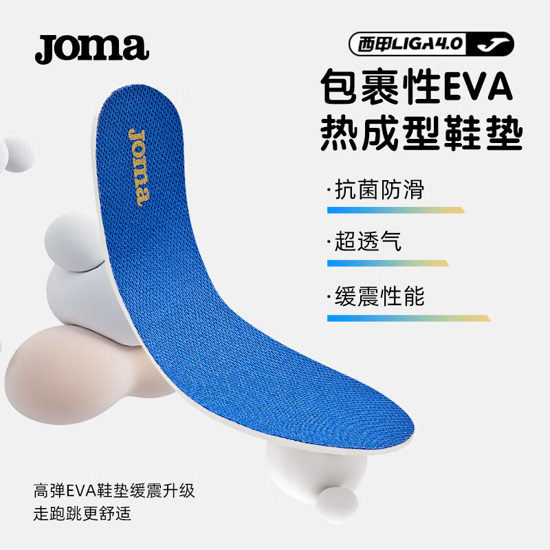 JOMA2025新款魔术贴儿童足球鞋TF碎钉青少年小学生专业比赛训练运动鞋 赤金 34 (210mm)