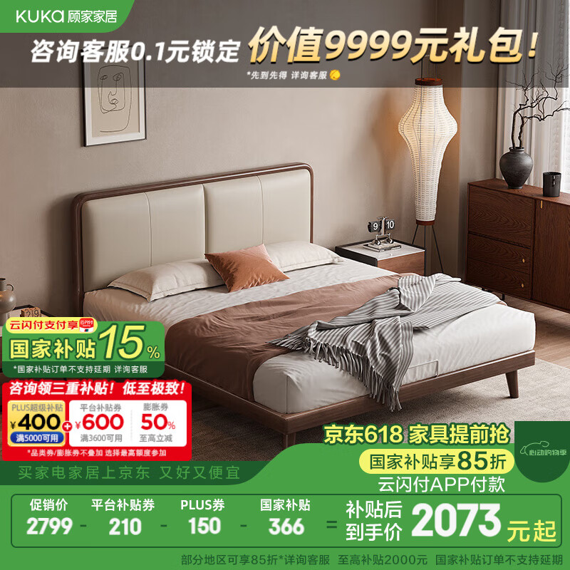 ˼ҼҾӽͷţƤ߿ŷƤʵľDS7928B ʵľɫƤ 1800*20002589Ԫ