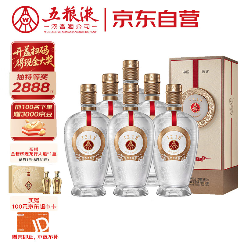 ����Һ 12.18 Ũ���Ͱ׾� 45�� 500ml*6ƿ ����װ ��������