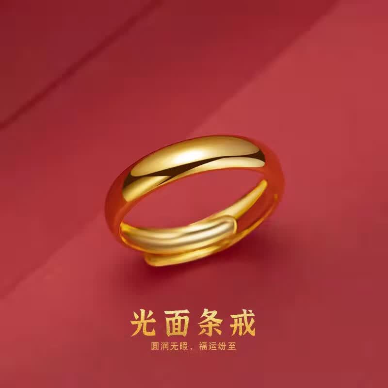 同款越南沙金戒指男士素圈光面戒指男女款情侣亮面黄金色不 亮面光面戒指