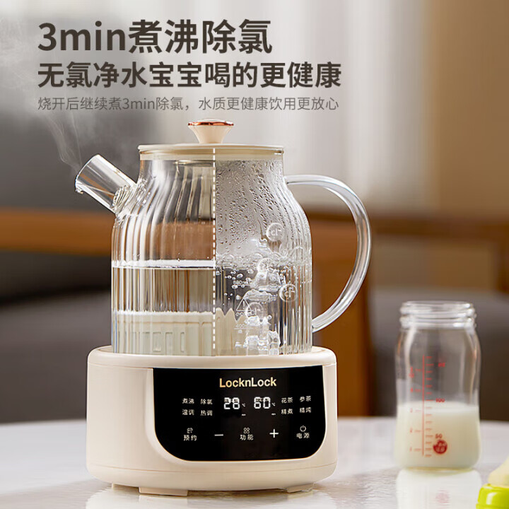 乐扣乐扣全玻璃养生壶迷你办公室一人用保温一体全自动恒温花茶壶多功能煮茶壶EJK3655WHT 语音基础款 1L