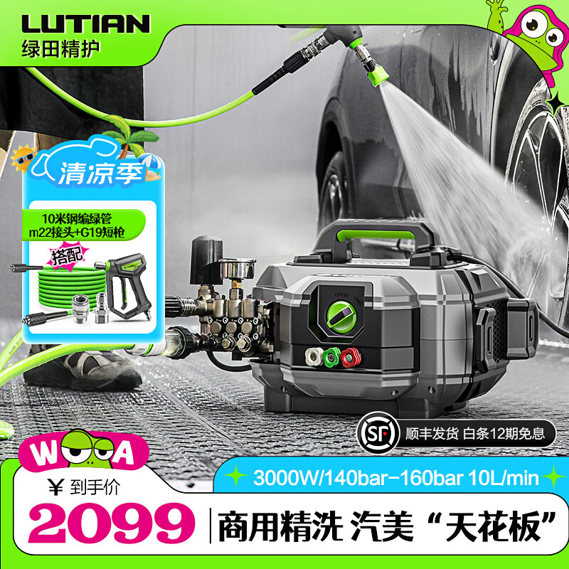 ���� ������ϴ�� V10 3kW��10�׸ֱ��̹�