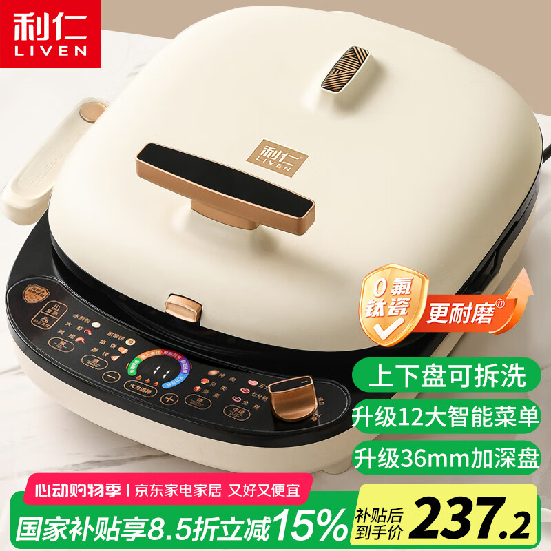 ���� ����� LR-D3027S 36mm