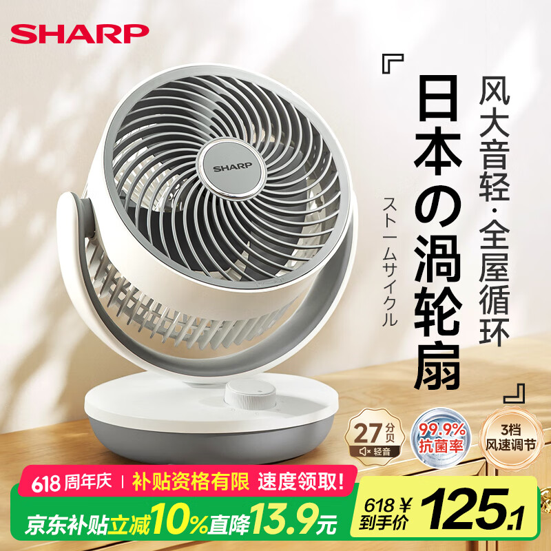 ���� ����ѭ���� PJ-CA230B-A