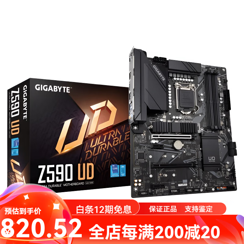 技嘉（GIGABYTE）库存盒装Gigabyte/技嘉Z490 Z590 GAMING AORUS雕 UD 技嘉Z590_UD