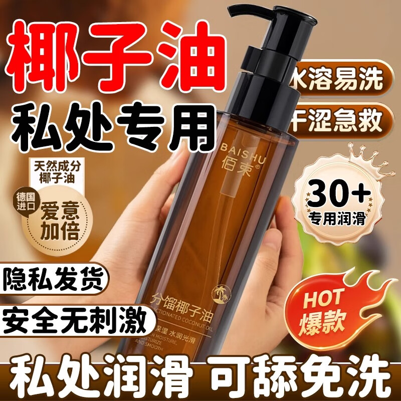 DWDS洗发水 洗发水500ml*2瓶 官自京营方旗舰店东