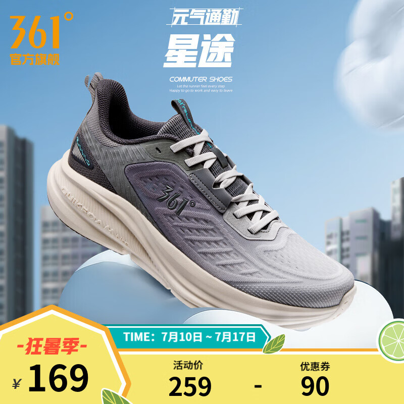 361����Ь�˶�Ь��;�ļ�����͸������ͨ�ڵ�ɽ�����ܲ�Ь�� ʯī��/���ӻ� 46