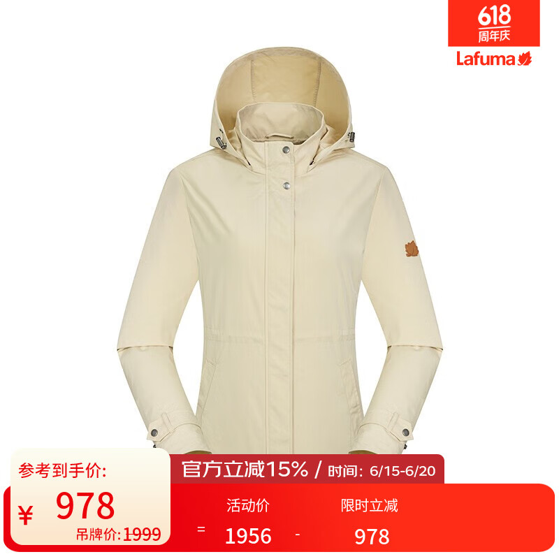 LAFUMA乐飞叶户外夹克外套 春季防泼水透气风衣女时尚 LFJA3AF27 玛瑙棕I2 170/88A（40）