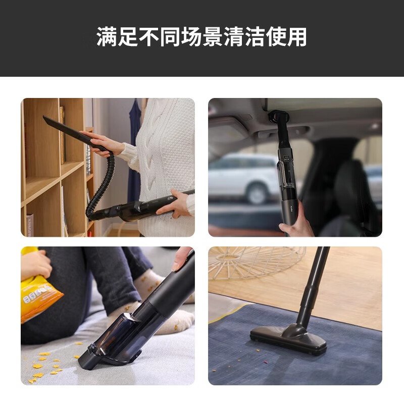 AutoBot20000Pa车载吸尘器便携家用大吸力无线多功能手持吹吸一体迷你无刷电机桌面电脑户外露营清洁除尘