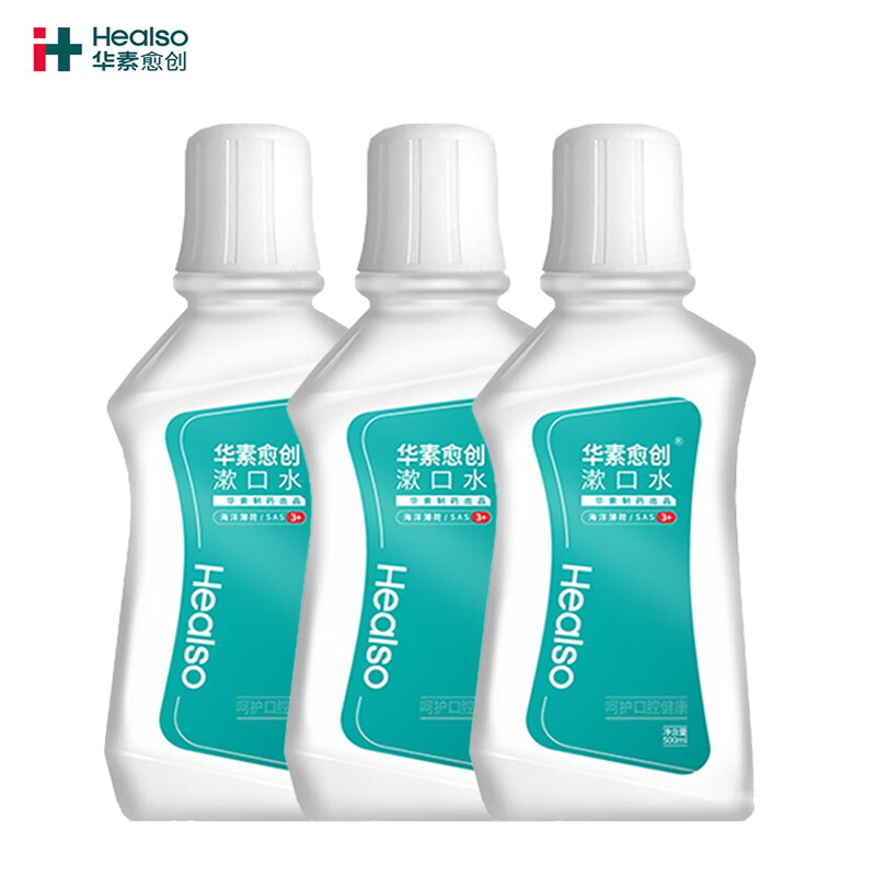 ������������ˮ3+��Ч�ȼ�������Һ��Я�־��������¿�����ζ����ͥװ ��Ч����ˮ500ml-3ƿװ