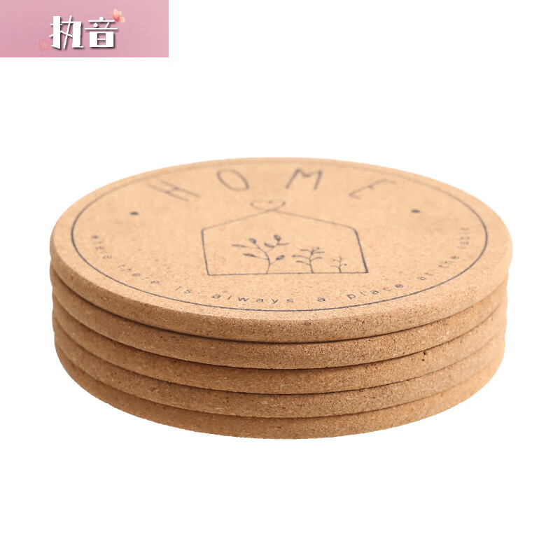 執(zhí)音圓形軟木隔熱墊鍋墊餐墊盤子木質(zhì)墊子碗墊家用防燙墊桌墊餐桌墊 5片/19cm·HOME