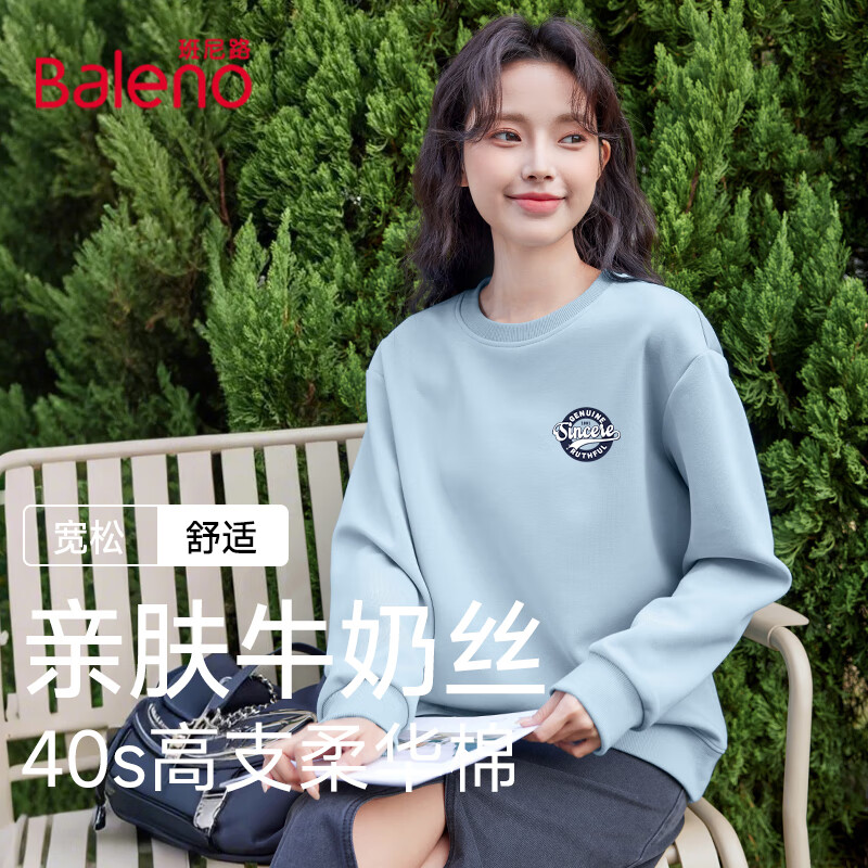 班尼路（Baleno）宽松圆领卫衣女款2025年秋季新款潮流简约城市运动休闲风长袖上衣
