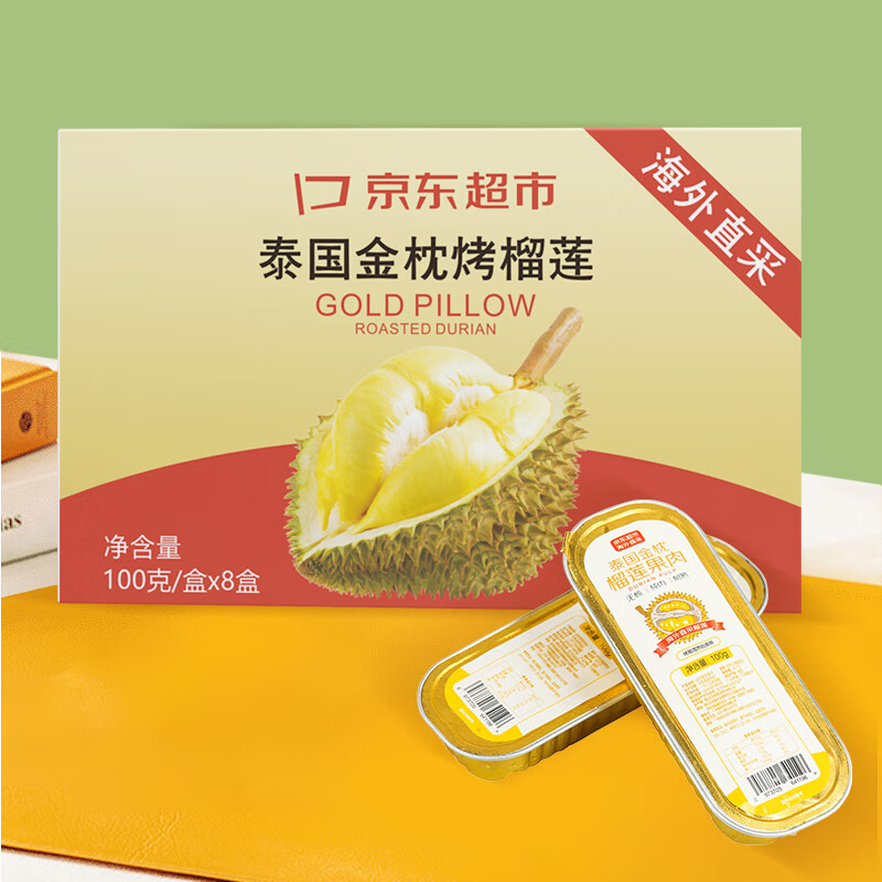 ������̩������ͷ�䶳������100g/��*8��װ �������޺���ֽ��װ