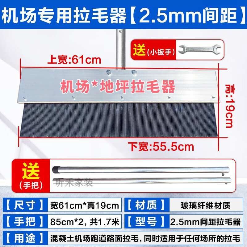 混凝土水泥路面防滑压纹器压花拉纹器公路压纹机滚轮刻纹机拉毛器