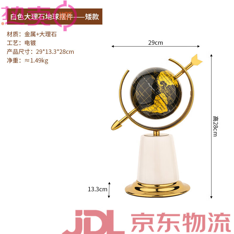 橡樹莊園歐式簡約客廳地球儀鐘表擺件客廳酒柜玄關金屬輕奢靜音座鐘工藝品 白色地球款_455004