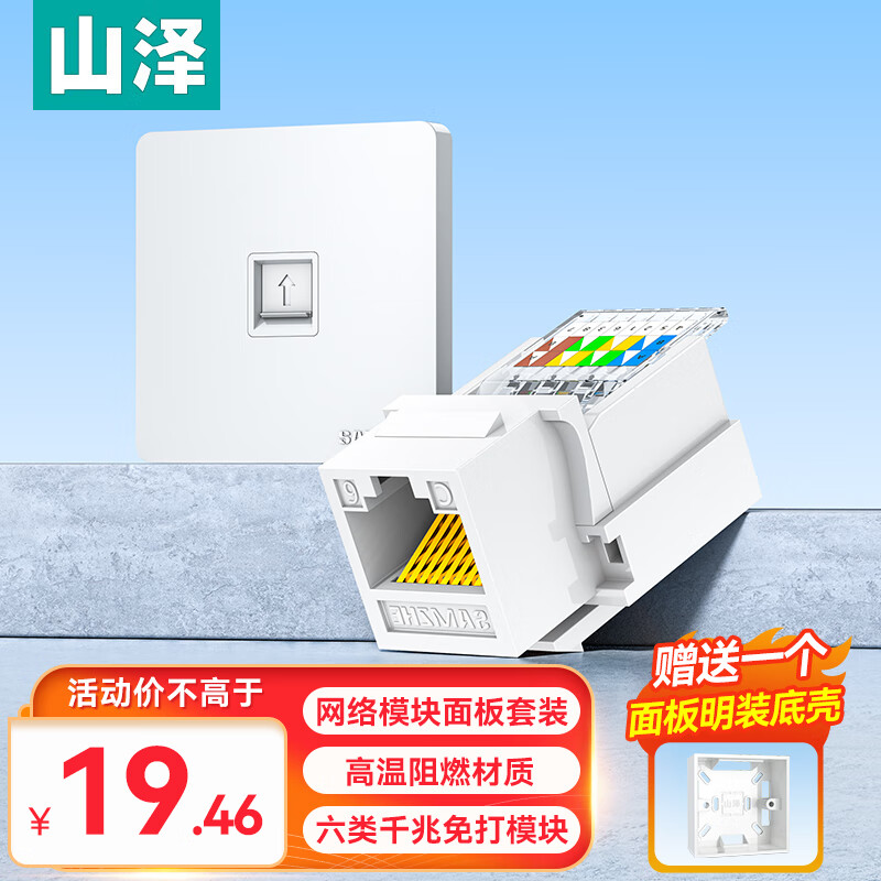 ɽ ߲ģװ SZ-MBT08 86ͼӺȼ28.96Ԫ2(14.48Ԫ/)