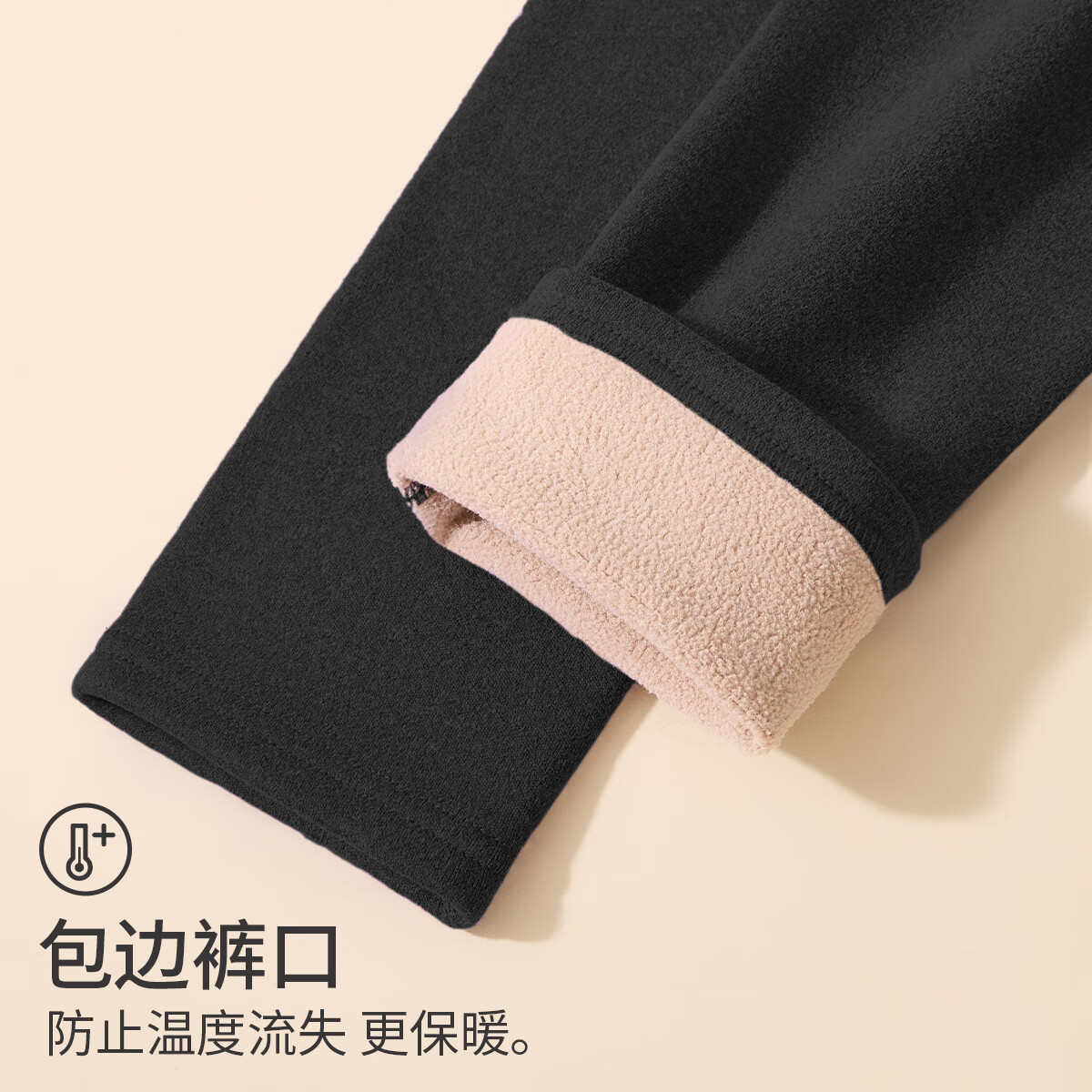 宜而爽女士保暖裤女秋冬加绒加厚打底棉裤修身女裤 黑色+玫粉色 (两条装) M