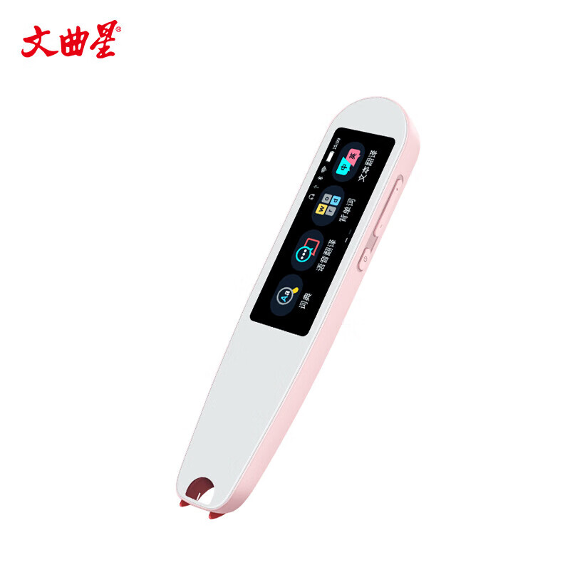 文曲星（WQX）電子詞典點(diǎn)讀翻譯筆16G高清大屏離線翻譯英語小初高學(xué)生學(xué)習(xí)機(jī)