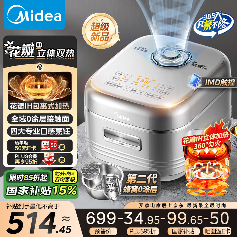 ���ĵ緹��0Ϳ�㻨��IH������Ϳ��3-4�� 4-5��316L������ڵ�С�������ܼ��ö๦��4���緹��MB-40HB2