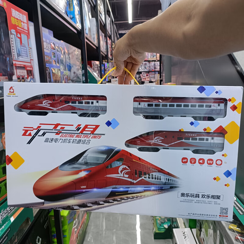 光隨我意蒸汽火車兒童軌道火車玩具復(fù)古內(nèi)燃機(jī)動車拼裝帶軌道蒸汽火車男孩 22847【電力機(jī)車紅色套盒】