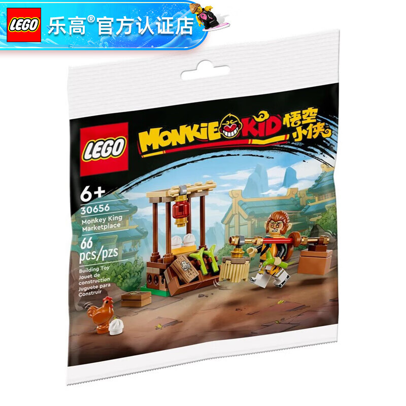 �ָߣ�LEGO�� ��Ӱ����Ů���ҵ�����ƴ��������������� 30656 ����չ伯��