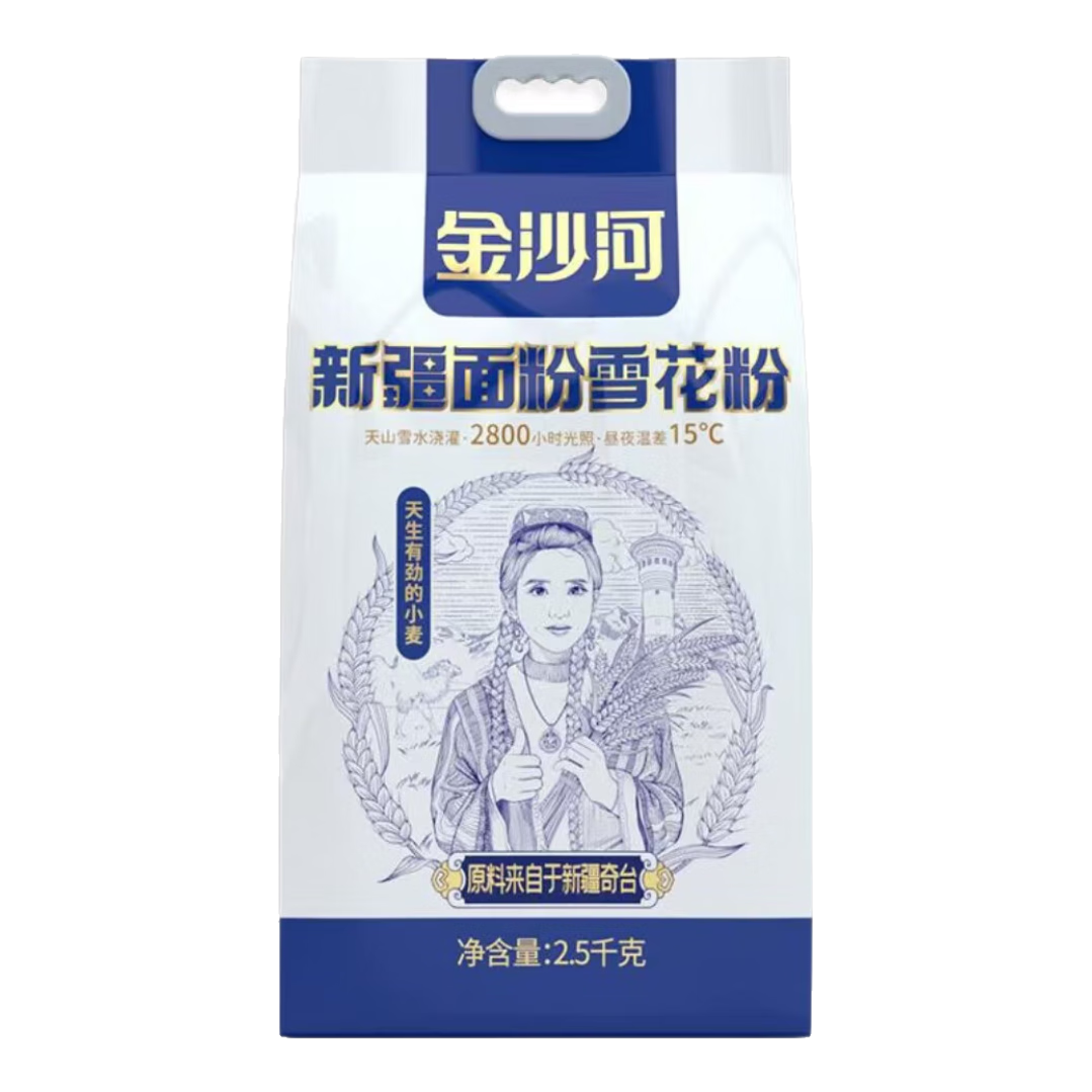 金沙河新疆奇台面粉 雪花小麦粉 麦芯粉包子饺子面条馒头通用面粉 金沙河新疆奇台小麦粉5斤