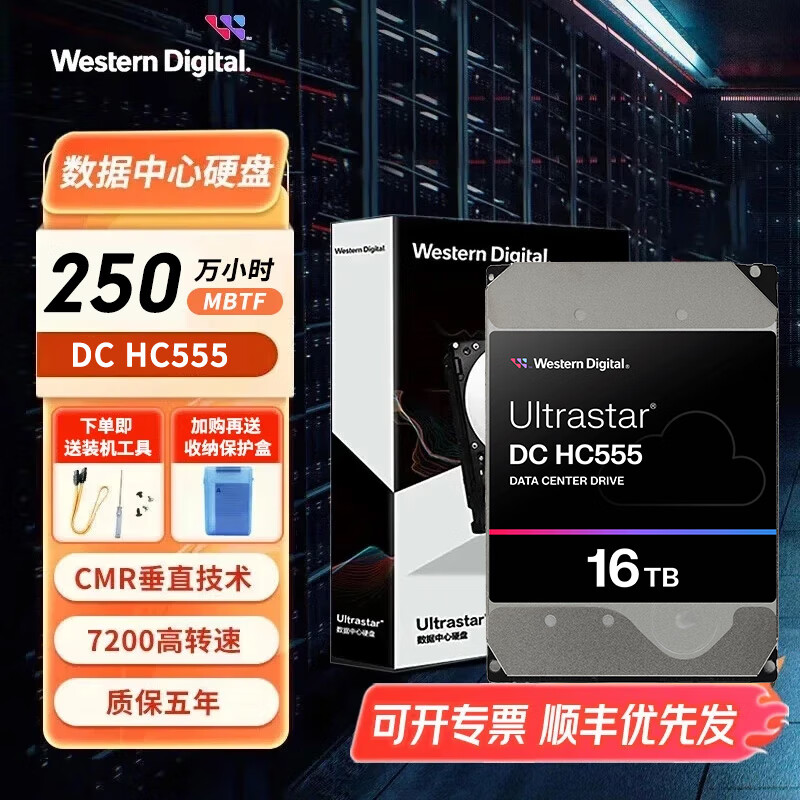 �������ݣ�WD��nasӲ����ҵ��Ӳ�� ��еӲ��Ultrastar 7200ת 3.5Ӣ�����������洢������CMR��ֱʽ����SATA3.0 16TB ��WUH722016CLE6L4 Ӳ��+��˿sat
