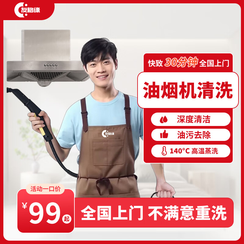 ���ڲ������ҵ���ϴ �յ���ϴ���ŷ��� ���̻���ϴ ϴ�»���ϴ���ŷ��� ����յ���ϴ ��ˮ����ϴ������ϴ��ϴ��� ���̻����ϴ