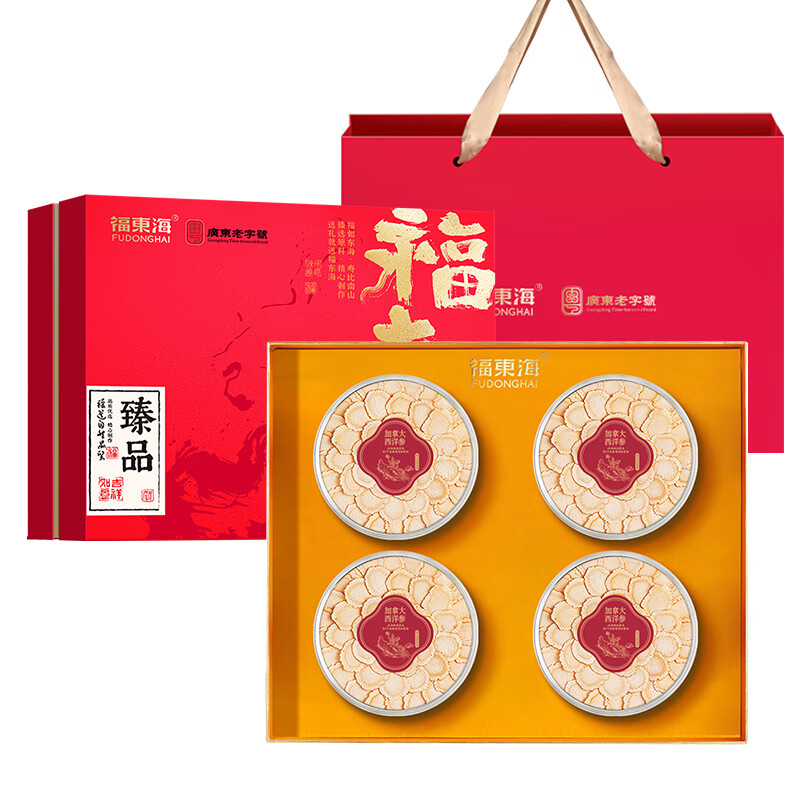 福东海 臻礼西洋参礼盒200g 加拿大进口参片 送长辈礼物送礼 【臻礼系列】加拿大西洋参礼盒200克