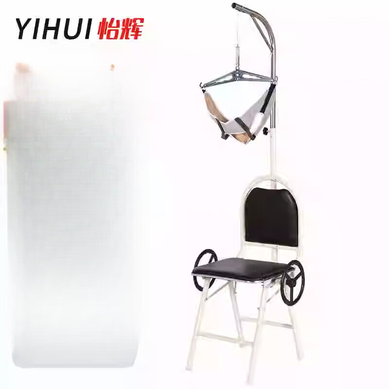 怡輝（YIHUI）頸椎牽引椅牽引器家用牽引帶可伸縮折疊標準款 [家用]常規(guī)款牽引椅