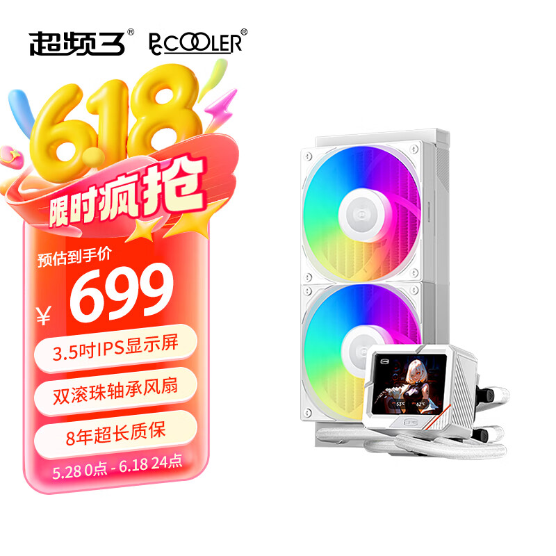 ��Ƶ�� CPUˮ��ɢ���� GT240 3.5��Һ����