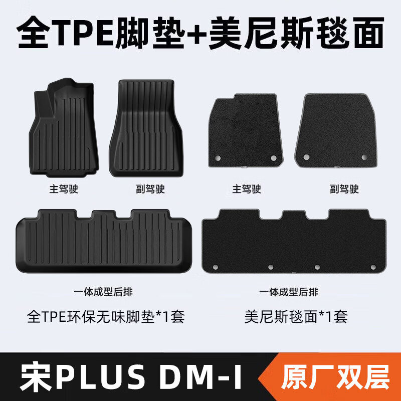 ����ʲ��BOLISH��TPE���������ŵ���������PLUS dmi ˫��ŵ�