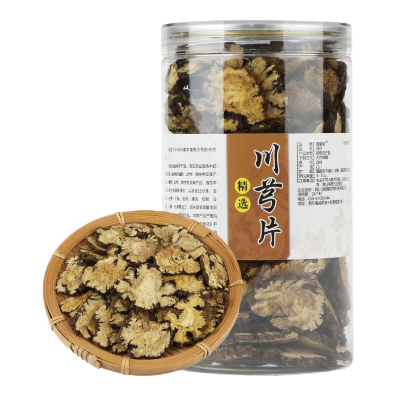 福曦堂 川芎片 四川川芎 川穹 中藥材 川芎片250克*1罐(彩繪包裝)多倉發(fā)貨