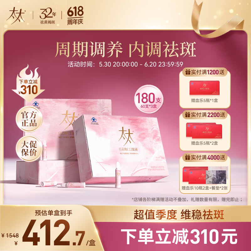 ̫̫ 컨ʿڷҺ 60֧*31228Ԫ