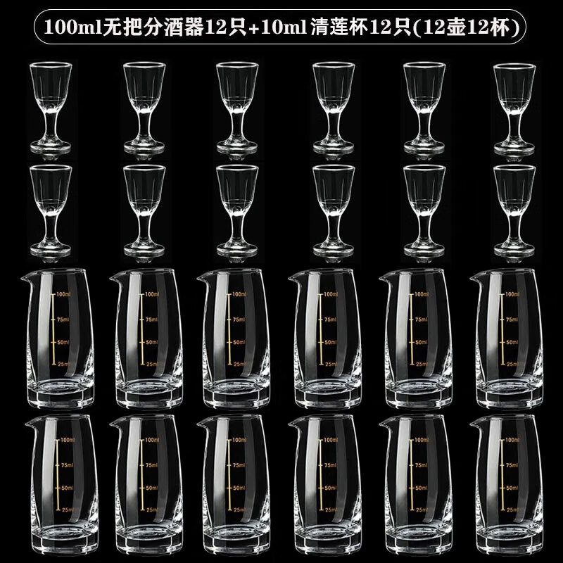 Ħɭ �ްѰ׾Ʒ־�����װ�־ƺ������� �Ӻ������̶ȶ����־����� �ްѽ���12+10ml������12- 100ml 117.6Ԫ