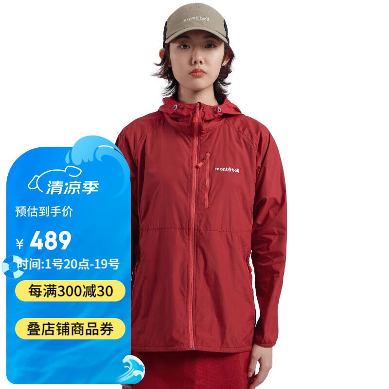 mont·bell户外防晒风衣女款春夏防风休闲运动连帽上衣外套 1103323 RD红色 S