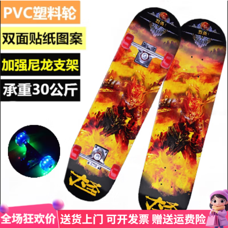 XMSJ品牌泰迪滑板車經(jīng)典滑板車狗狗滑板車小型玩具法斗滑板專用狗 齊天大圣72*20CM滑行不轉(zhuǎn)彎閃光