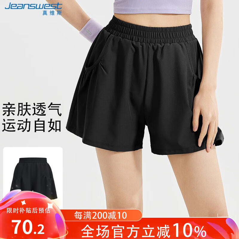 真維斯運動褲女夏季速干短褲女休閑褲子跑步寬松健身瑜伽褲黑色L