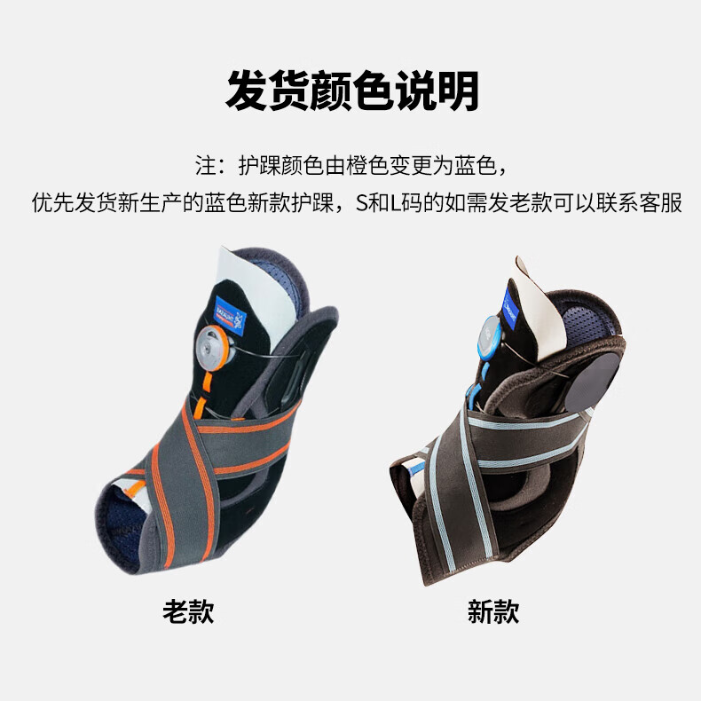 THUASNE法国途安进口硬支撑护踝 崴脚内外翻韧带损伤撕脱性骨折固定防护 蓝灰色 2号M(22cm-26cm)