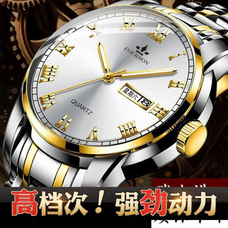 新款正品瑞士名牌18k金色男士手表男机械表全自动防水高档帅气男 镶钻白金【单日历】