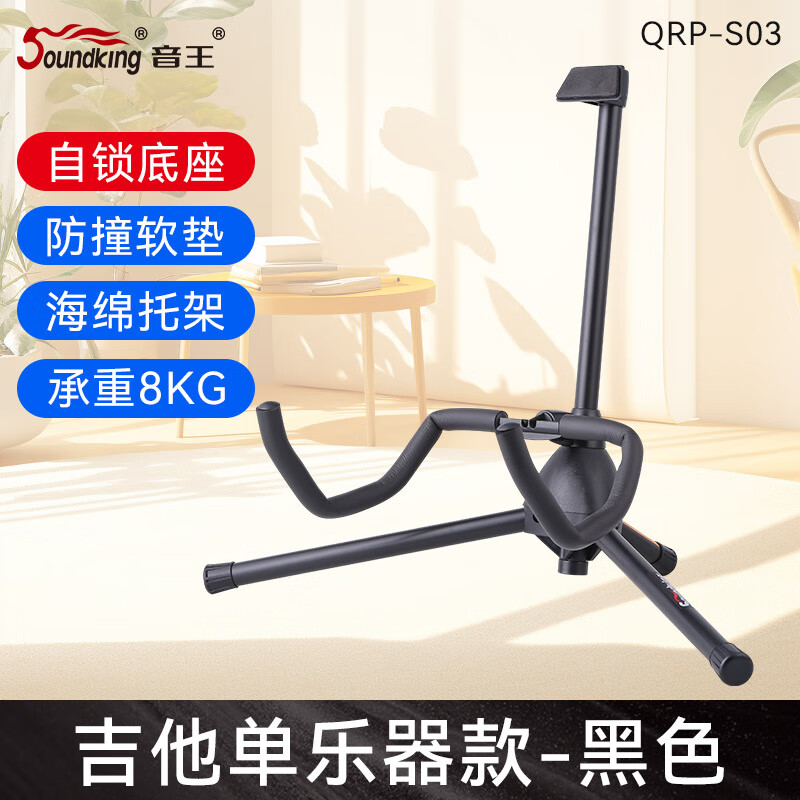 ������Soundking�� �����ܱ�Я��ʽ�����ܼ���֧��ľ�������ȿ���������֧�ܱ�˹�� ��ɫ-������������