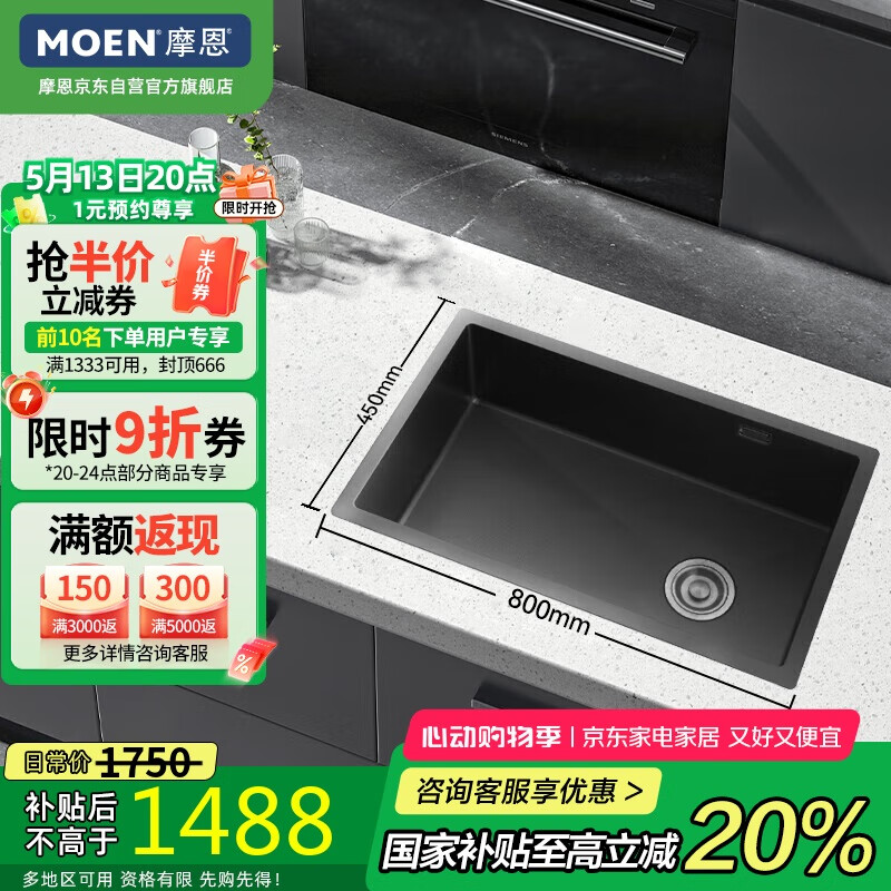 Ħ��ˮ�۲����ѹ���͹ο���̨����ϴ����ǹ������800mm�ֹ��󵥲�