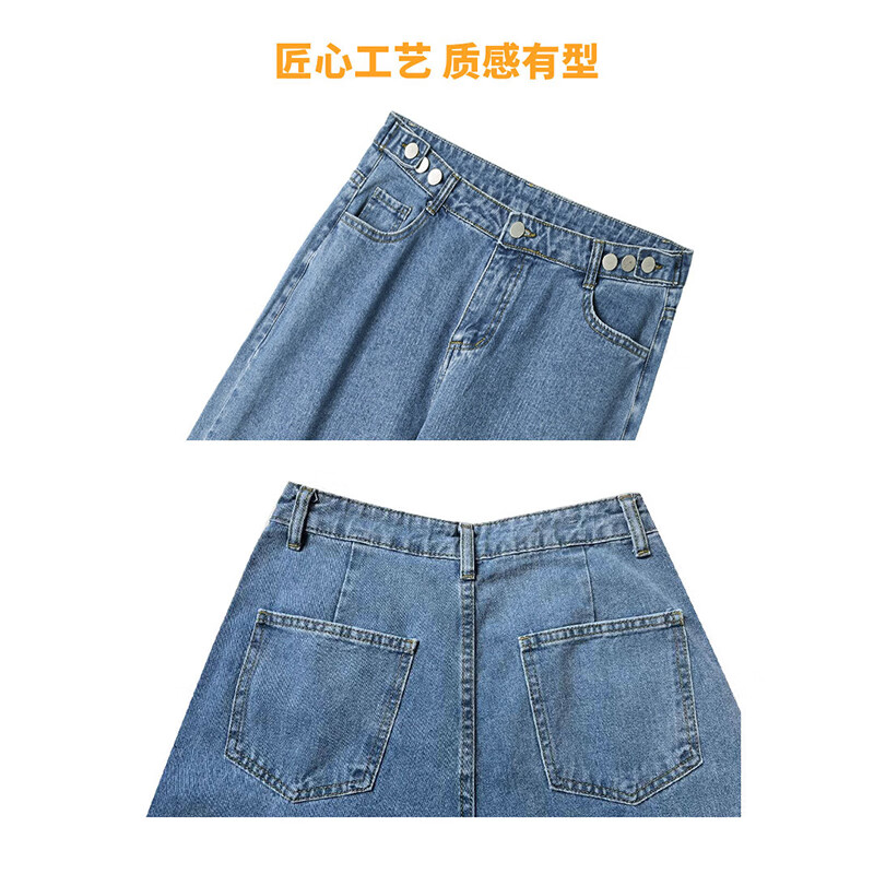 相伊恋人牛仔裤女2025年春秋季新款直筒宽松阔腿裤小个子显瘦高腰休闲裤 浅蓝色【面料升级-可调节扣】 28 【建议111-120斤】