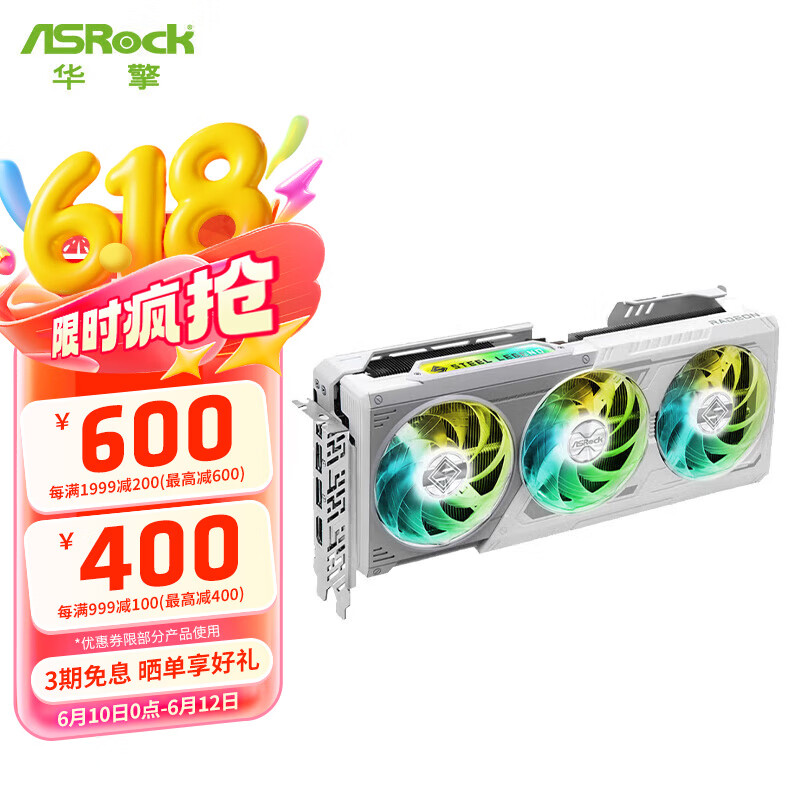 华擎AMD RADEON RX9070/RX9070XT显卡 16G 电竞游戏设计电脑显卡 RX9070XT SL 16G钢铁传奇