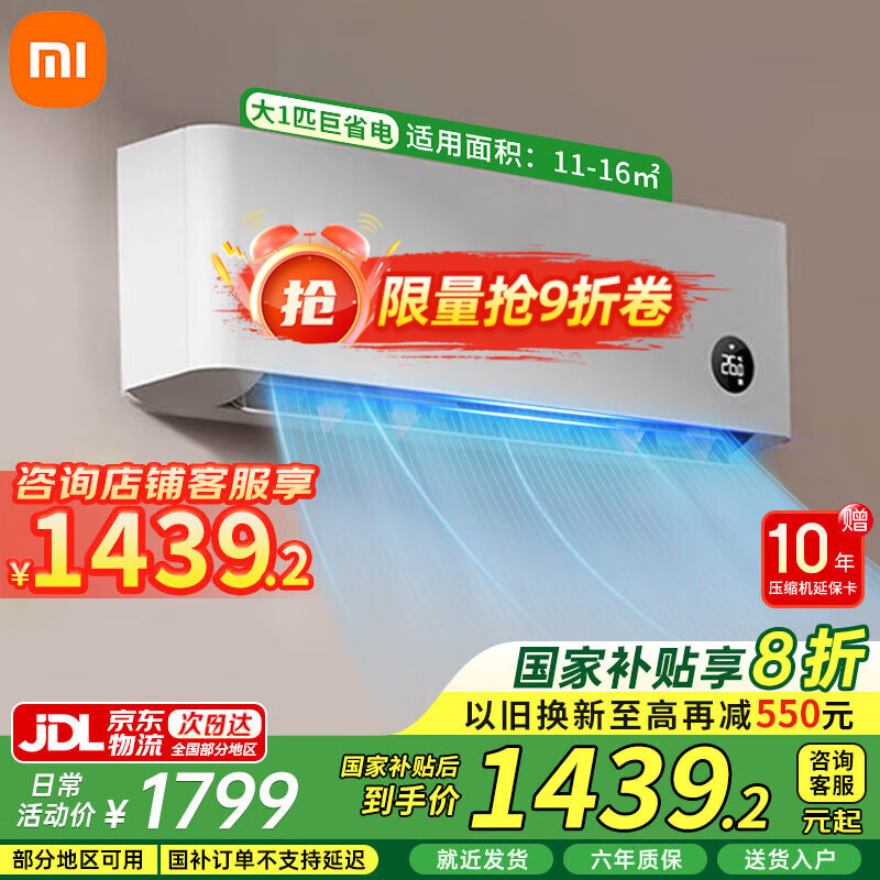 MI/С�� �һ� ��1ƥ ��ʡ�� KFR-26GW/V1A1