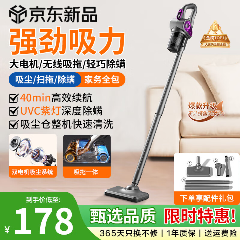 小米石吸尘器家用手持吸尘除螨一体机无线新款多功能便携式家用车载超强吸力干湿两用除尘吸拖一体机 星暮灰【吸拖一体 无线三合一】 京东折扣/优惠券