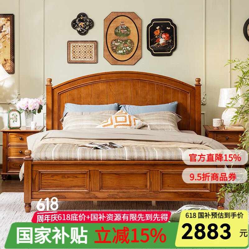 方寸毫厘床美式鄉(xiāng)村實(shí)木床白蠟?zāi)九P室家具青少年床單雙人床婚床弧形靠背床 白蠟?zāi)緦?shí)木床1.5米（新胡桃色）