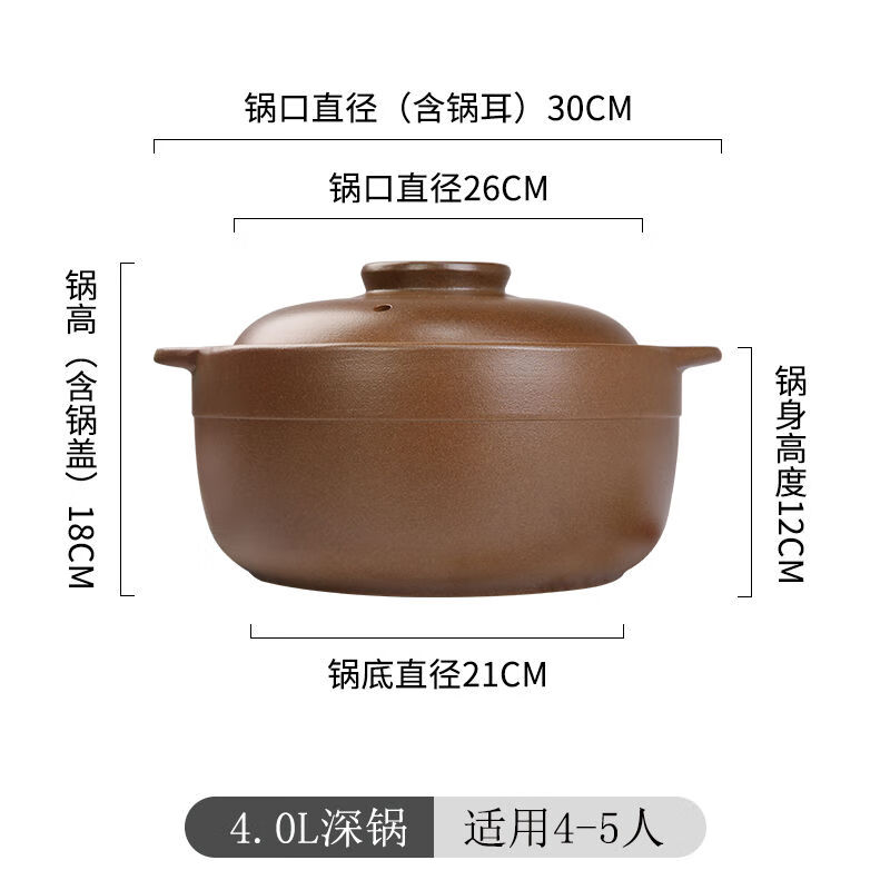 奕壽平定砂鍋無(wú)釉土砂鍋燉鍋陶瓷煲湯明火耐高溫熬粥燉湯寶寶輔食沙鍋 4ml