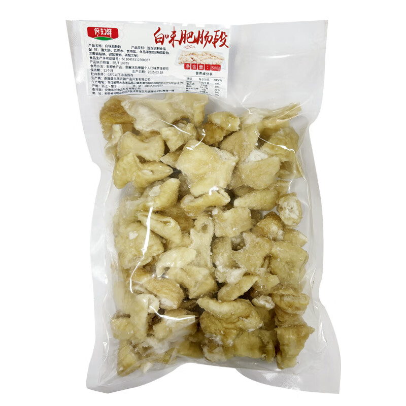 白水肥肠段商用整箱10斤去油免洗免切餐饮店20斤半成品猪大肠 [新品]九分熟白水肥肠段500g*10